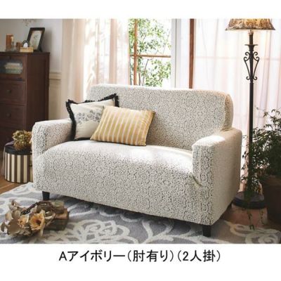 ソファーカバー かわいいお姫様系インテリア家具 雑貨の通販 ロマプリ ロマンティックプリンセス ソファーカバー かわいいお姫様系インテリア家具 雑貨の通販 ロマプリ ロマンティックプリンセス