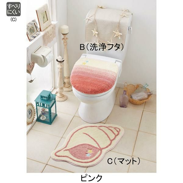 トイレ洗浄フタカバー（シェル） トイレマット・トイレファブリック 画像1