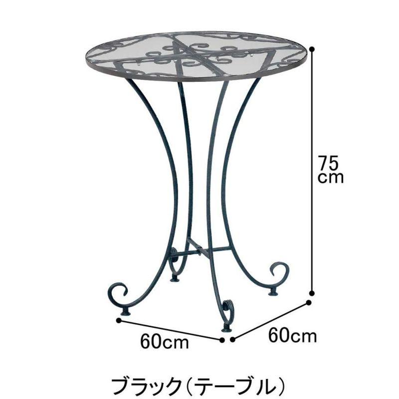 カフェテーブルＶ （テーブル） ダイニングテーブル 画像3