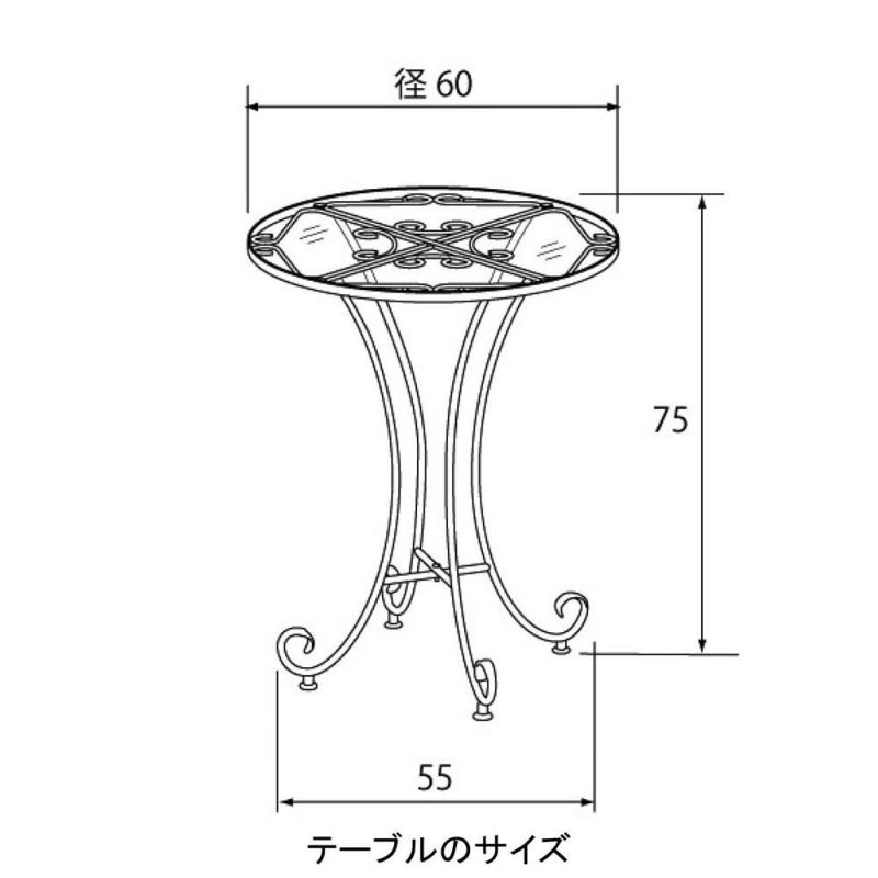 カフェテーブルＶ （テーブル） ダイニングテーブル 画像7