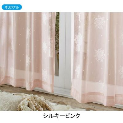 【オーダー】花柄レースカーテンＡ４０（シルキーピンク・幅２００ｃｍ×丈８０～９８ｃｍ・１枚）