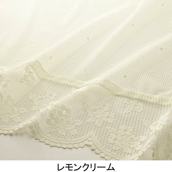 レースカーテンＡ６０（レモンクリーム・幅１３０ｃｍ×丈６０～７８ｃｍ・２枚組） オーダーレースカーテン 画像2