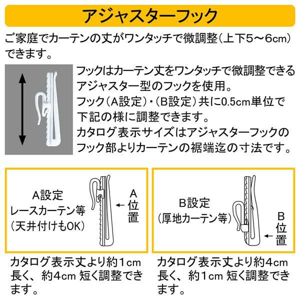 レースカーテンＡ６０（レモンクリーム・幅１３０ｃｍ×丈６０～７８ｃｍ・２枚組） オーダーレースカーテン 画像3