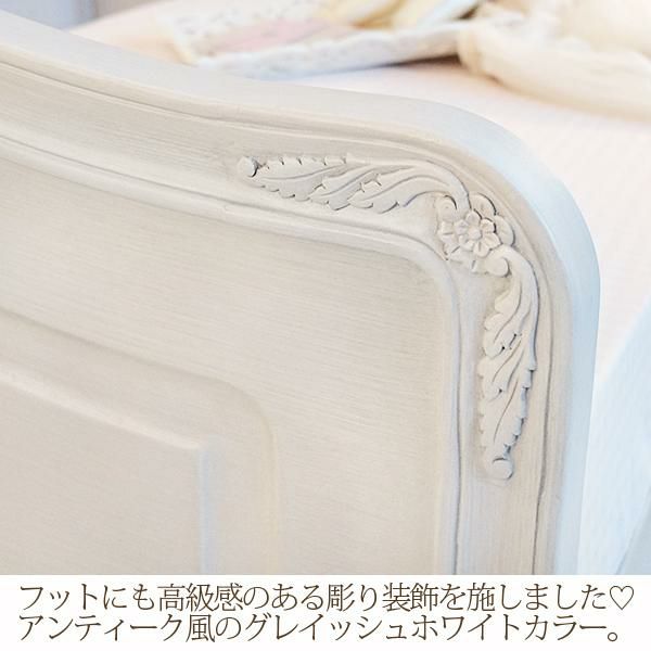 クラシカル木製ベッド（本体のみ・セミダブル）/Loire(ロワール) デザインベッド 画像5