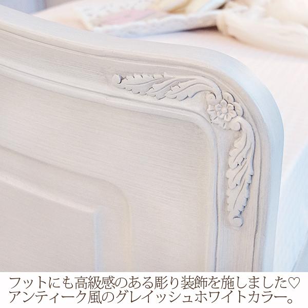 クラシカル木製ベッド（本体のみ・セミダブル）/Loire(ロワール) デザインベッド 画像5