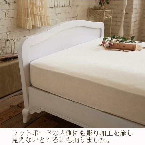 クラシカル木製ベッド（本体のみ・セミダブル）/Loire(ロワール) デザインベッド 画像7