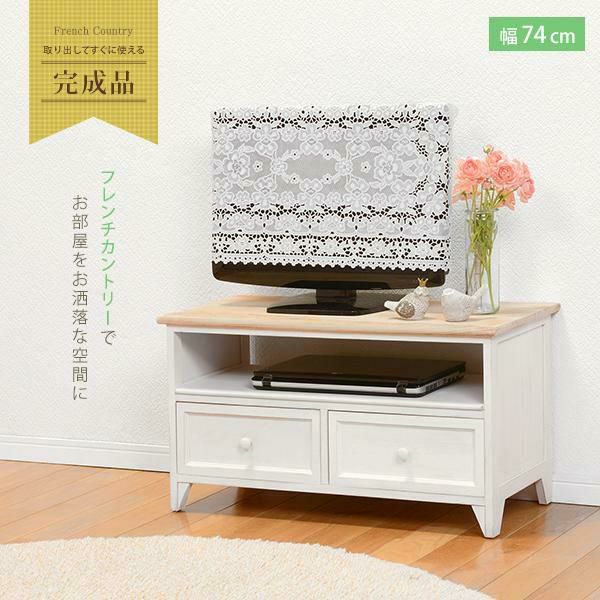 お届けグループD】【直送】フレンチカントリー風テレビ台（小 