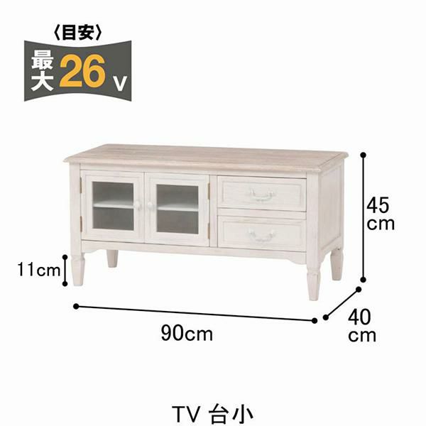 アンティーク風ＴＶ台小／Arbre(アーブル) テレビ台・テレビボード 画像2