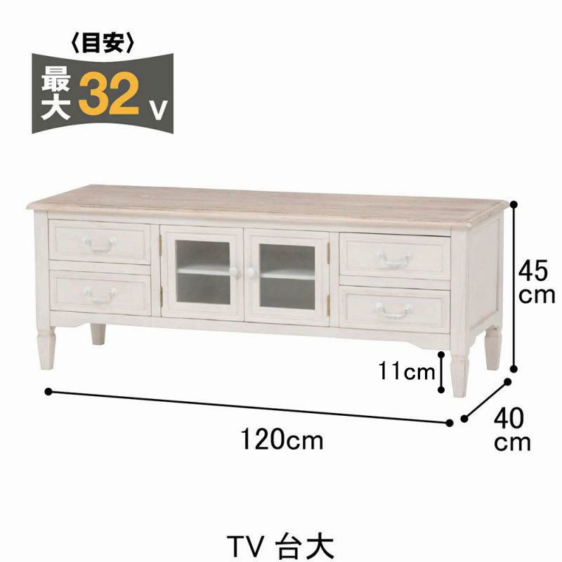 アンティーク風ＴＶ台大／Arbre(アーブル) 大型テレビ対応 画像2