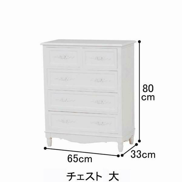 レリーフ取っ手家具シリーズ（チェスト・大） タンス・チェスト 画像2