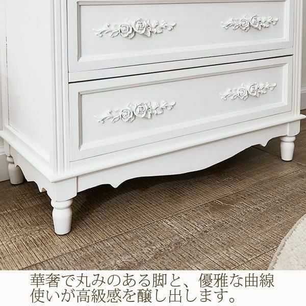 レリーフ取っ手家具シリーズ（チェスト・大） タンス・チェスト 画像6