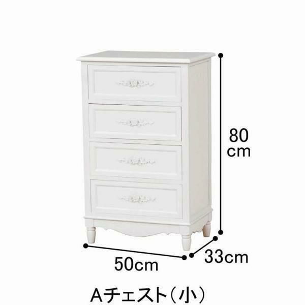 レリーフ取っ手家具シリーズ（チェスト・小） タンス・チェスト 画像2