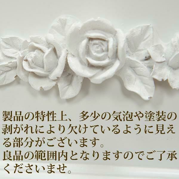 レリーフ取っ手家具シリーズ（チェスト・小） タンス・チェスト 画像9