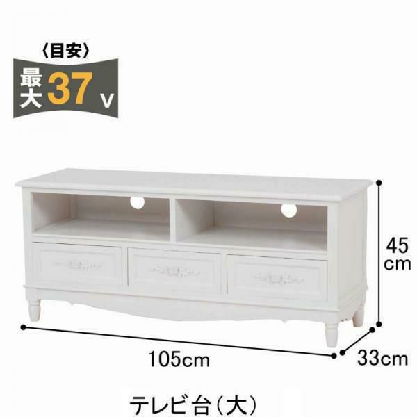 レリーフ取っ手家具シリーズ（テレビ台・大） テレビ台・テレビボード 画像2