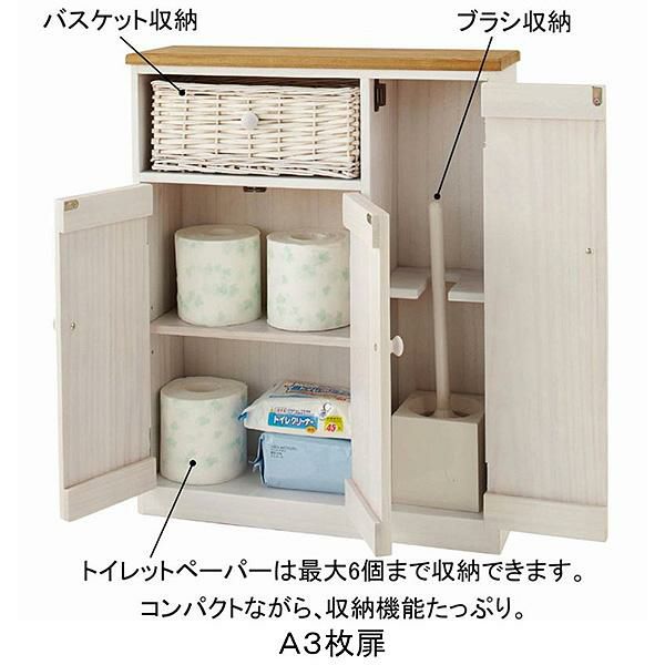 カントリー調多機能トイレ収納（Ａ３・扉）　 トイレ小物収納 画像3