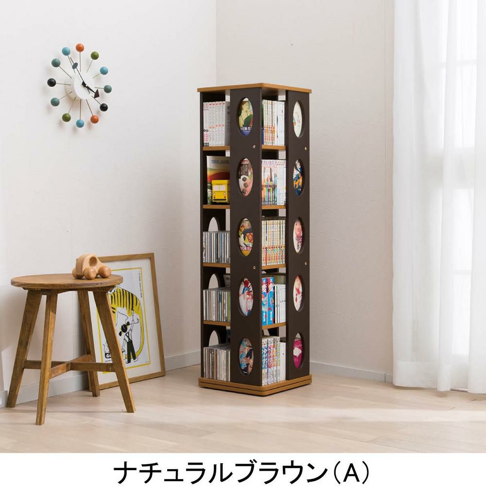 回転コミックラック（Ａ・高さ１２０ｃｍ） 本棚・ラック・シェルフ 画像4