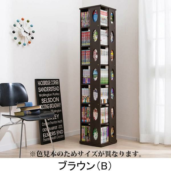 クーポン利用で5％OFF♪～11/5 AM10:00まで】【直送】回転