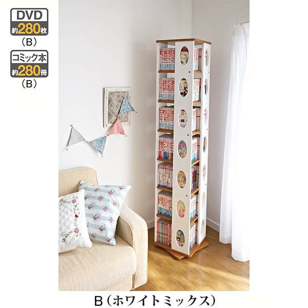 回転コミックラック（Ｂ・高さ１６７ｃｍ） 本棚・ラック・シェルフ 画像4