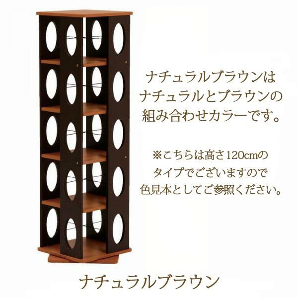 回転コミックラック（Ｂ・高さ１６７ｃｍ） 本棚・ラック・シェルフ 画像7