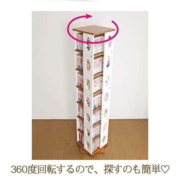 回転コミックラック（Ｂ・高さ１６７ｃｍ） 本棚・ラック・シェルフ 画像9