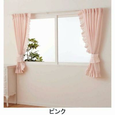 多機能フリルレースカーテン（100×148・2枚組）｜かわいい