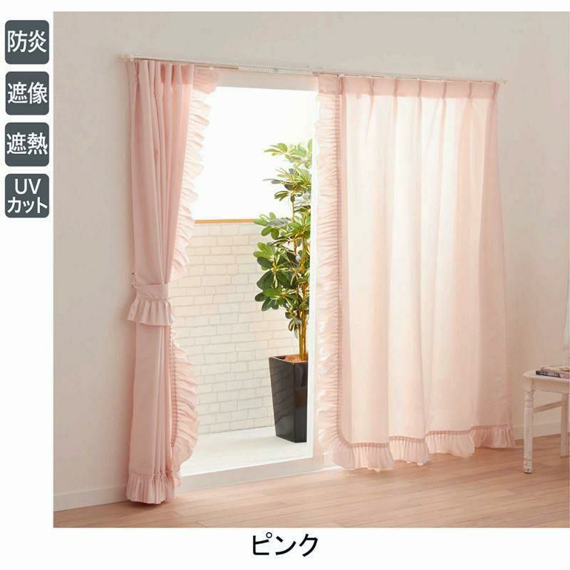 再再販 ロマンティックプリンセス 多機能フリルレースカーテン １００ １７６ 2枚組 カーテン Daesbo Sp Gov Br