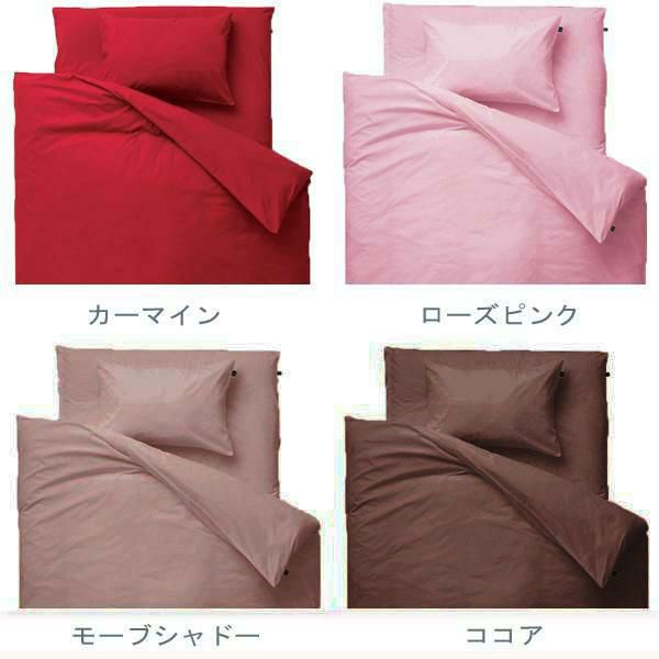 カラー枕カバー（M・43×63） 枕カバー・ピローケース 画像3