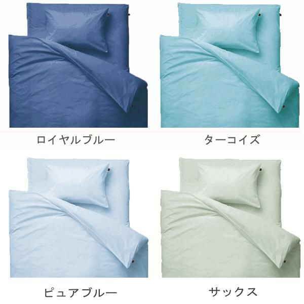 カラー枕カバー（M・43×63） 枕カバー・ピローケース 画像4