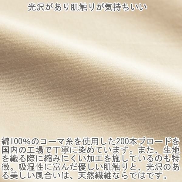 カラー枕カバー（M・43×63） 枕カバー・ピローケース 画像6