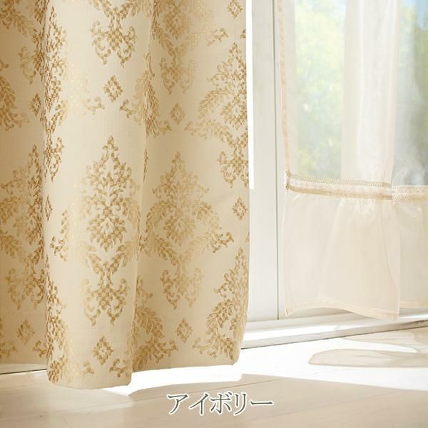 遮音遮光カーテン（１００×１３５・２枚組） 遮光カーテン 画像7