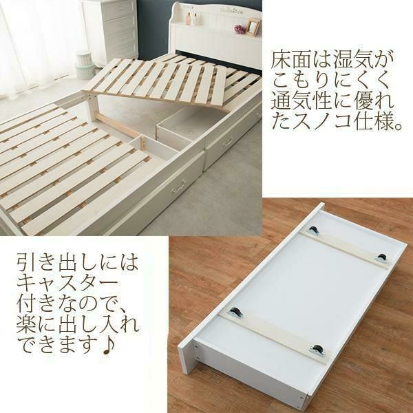収納付きすのこベッド（セミダブル・マットレス付き） 収納付ベッド 画像7