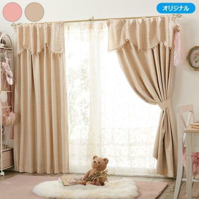 遮光カーテン かわいいお姫様系インテリア家具 雑貨の通販 ロマプリ ロマンティックプリンセス 遮光カーテン かわいいお姫様系インテリア家具 雑貨の通販 ロマプリ ロマンティックプリンセス