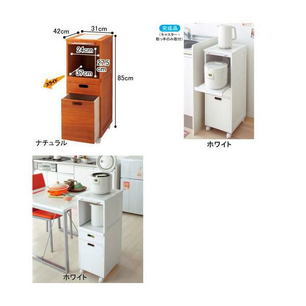 スリムキッチンワゴン キッチンワゴン 画像2