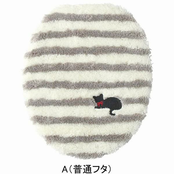 黒猫のトイレ普通フタカバー【単品】【50%OFFクーポン対象（バス・キッチン・トイレマット）】