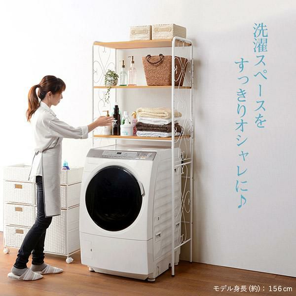 ランドリーラック ランドリーラック・洗濯機ラック 画像3