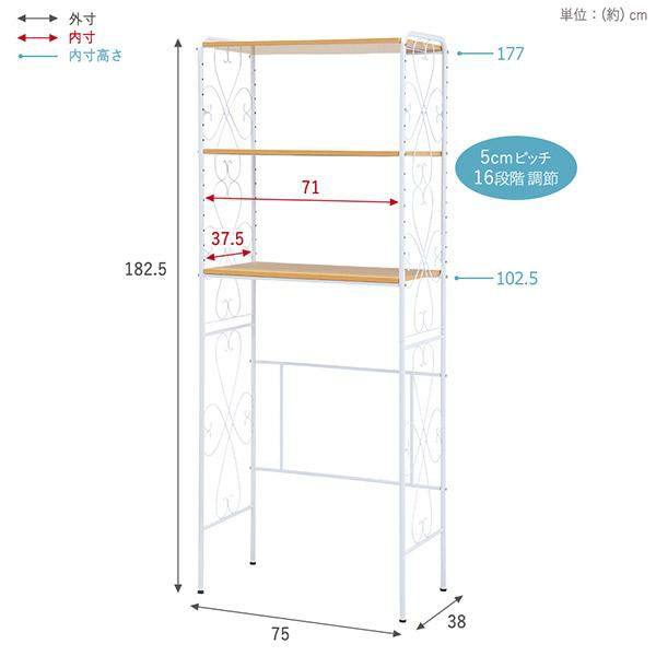 ランドリーラック ランドリーラック・洗濯機ラック 画像9