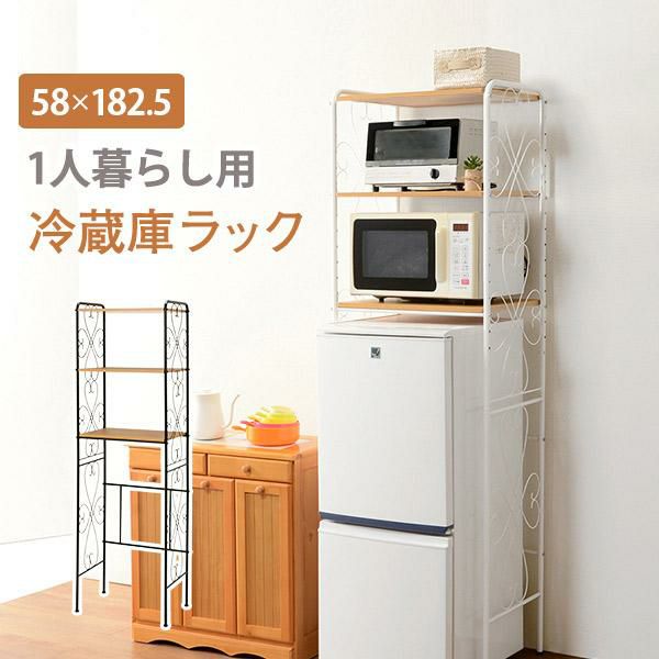 冷蔵庫ラック レンジ台・キッチンラック 画像2