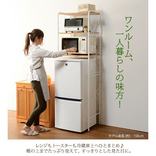 冷蔵庫ラック レンジ台・キッチンラック 画像3