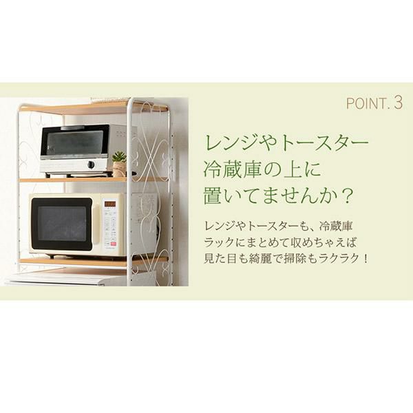 冷蔵庫ラック レンジ台・キッチンラック 画像5