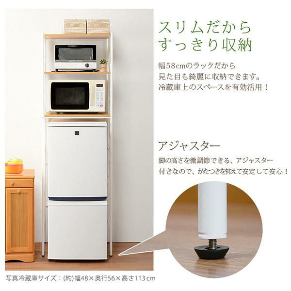 冷蔵庫ラック レンジ台・キッチンラック 画像7