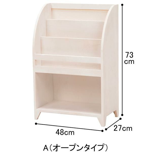 アンティーク風ラック（オープンタイプ） 本棚・ラック・シェルフ 画像2