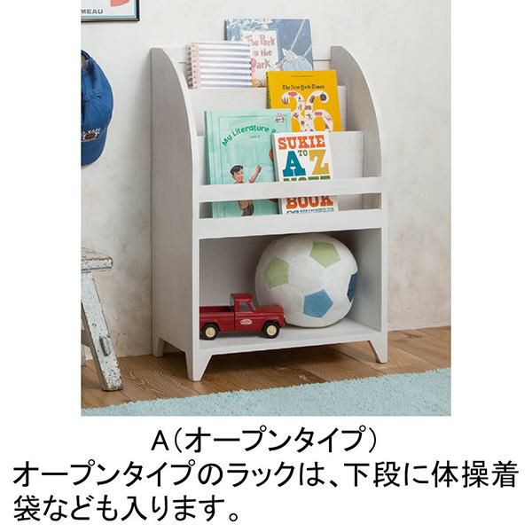 アンティーク風ラック（オープンタイプ） 本棚・ラック・シェルフ 画像8
