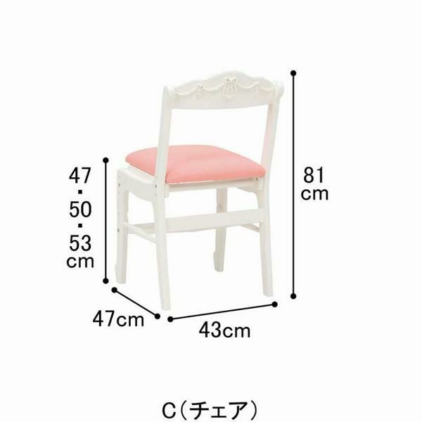 プリンセスキッズチェア パソコンチェア 画像2