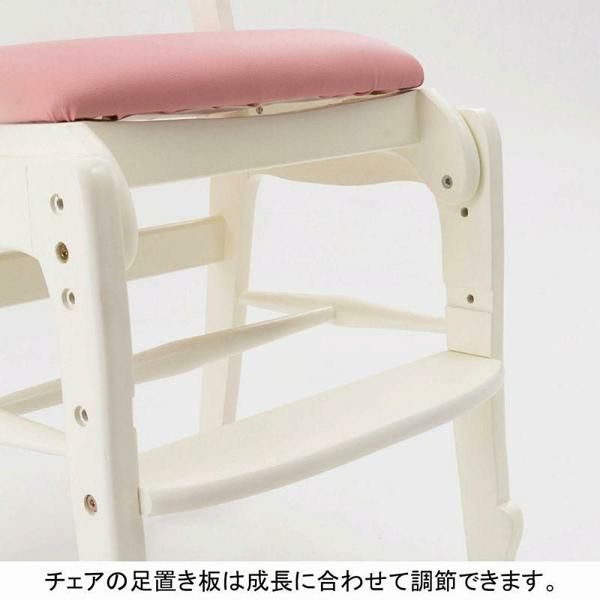 プリンセスキッズチェア パソコンチェア 画像4