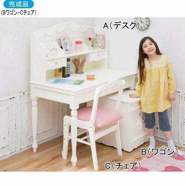 プリンセスキッズチェア パソコンチェア 画像7