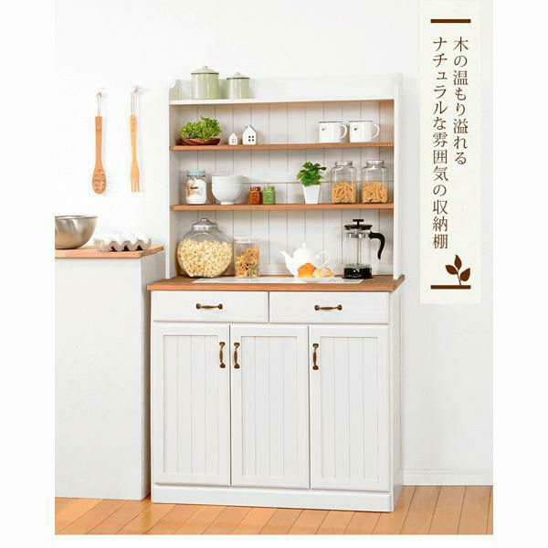 ラック付キッチンカウンター（ワイド） 食器棚 画像2