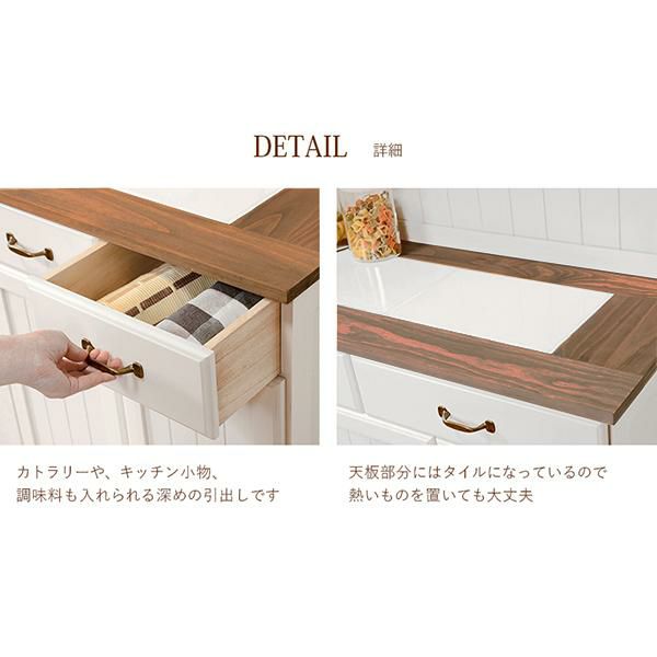 ラック付キッチンカウンター（ワイド） 食器棚 画像6