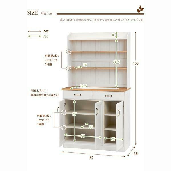 ラック付キッチンカウンター（ワイド） 食器棚 画像7
