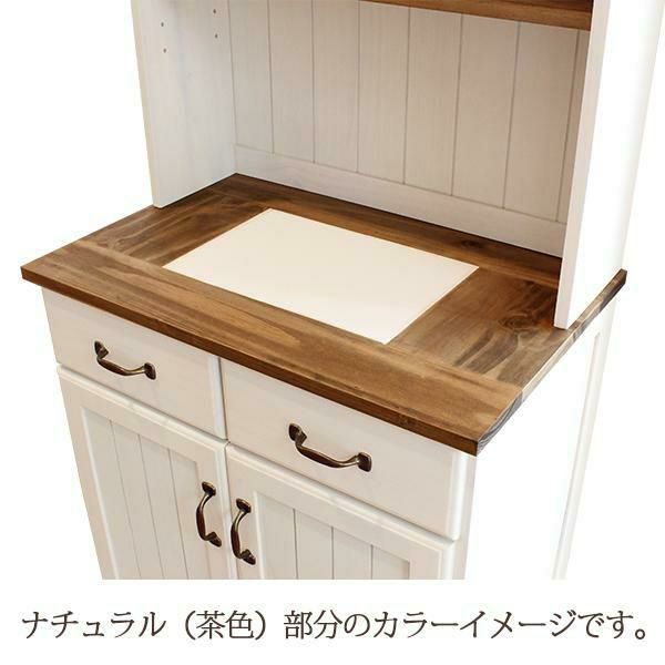 ラック付キッチンカウンター（ワイド） 食器棚 画像9