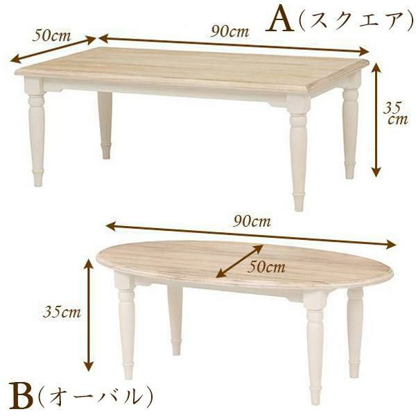 直送】アンティーク風テーブル／Arbre(アーブル)｜かわいいお姫様インテリア家具・雑貨の通販｜ローテーブル・センターテーブル｜ロマンティックプリンセス （ロマプリ）